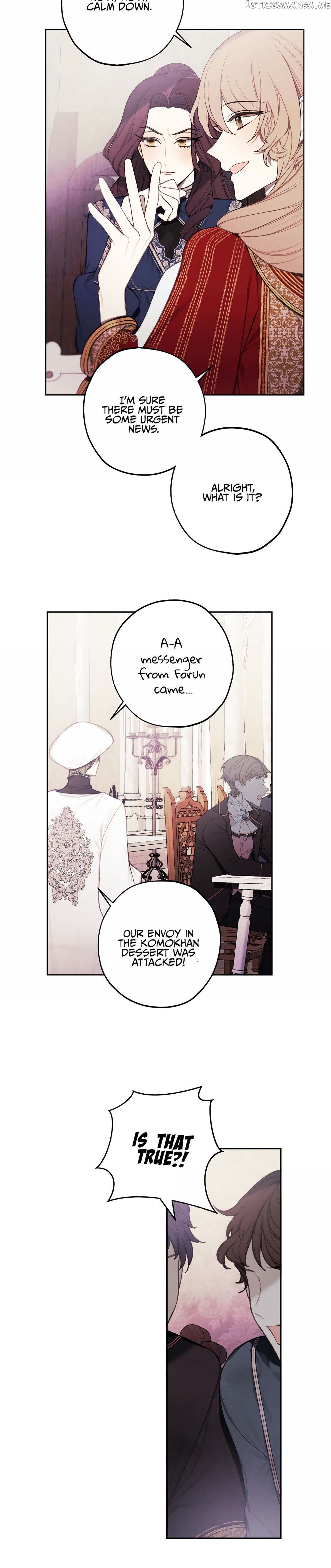 Princess’s Doll Shop Chapter 26 - page 18