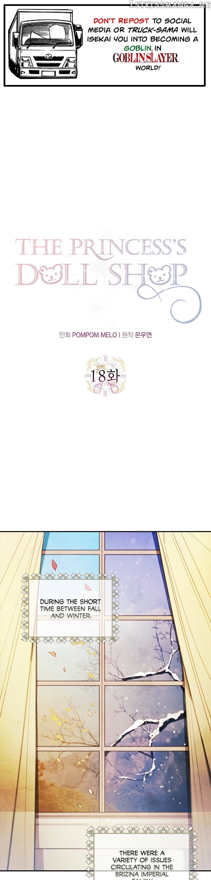 Princess’s Doll Shop Chapter 18 - page 1