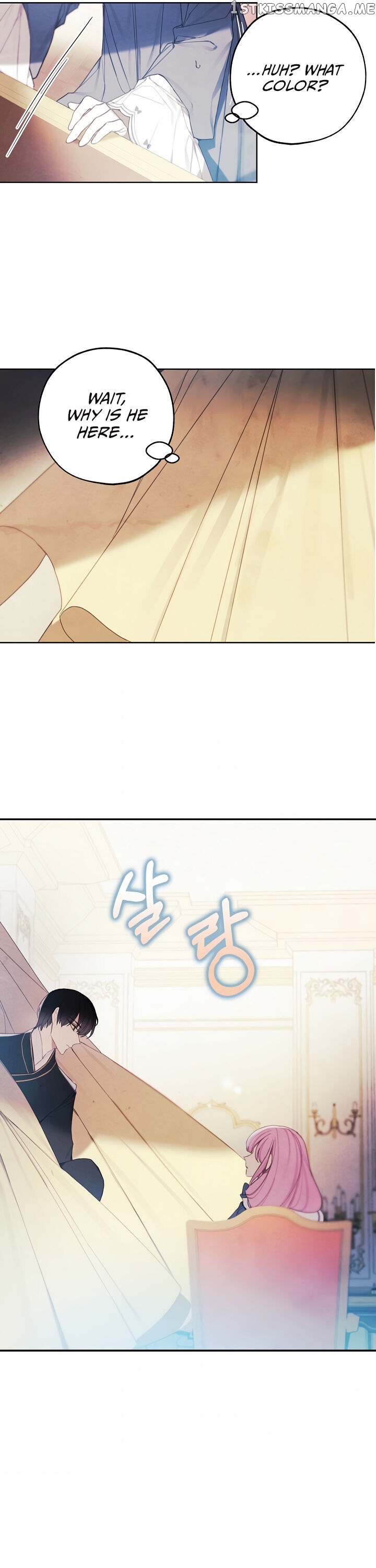 Princess’s Doll Shop Chapter 16 - page 12