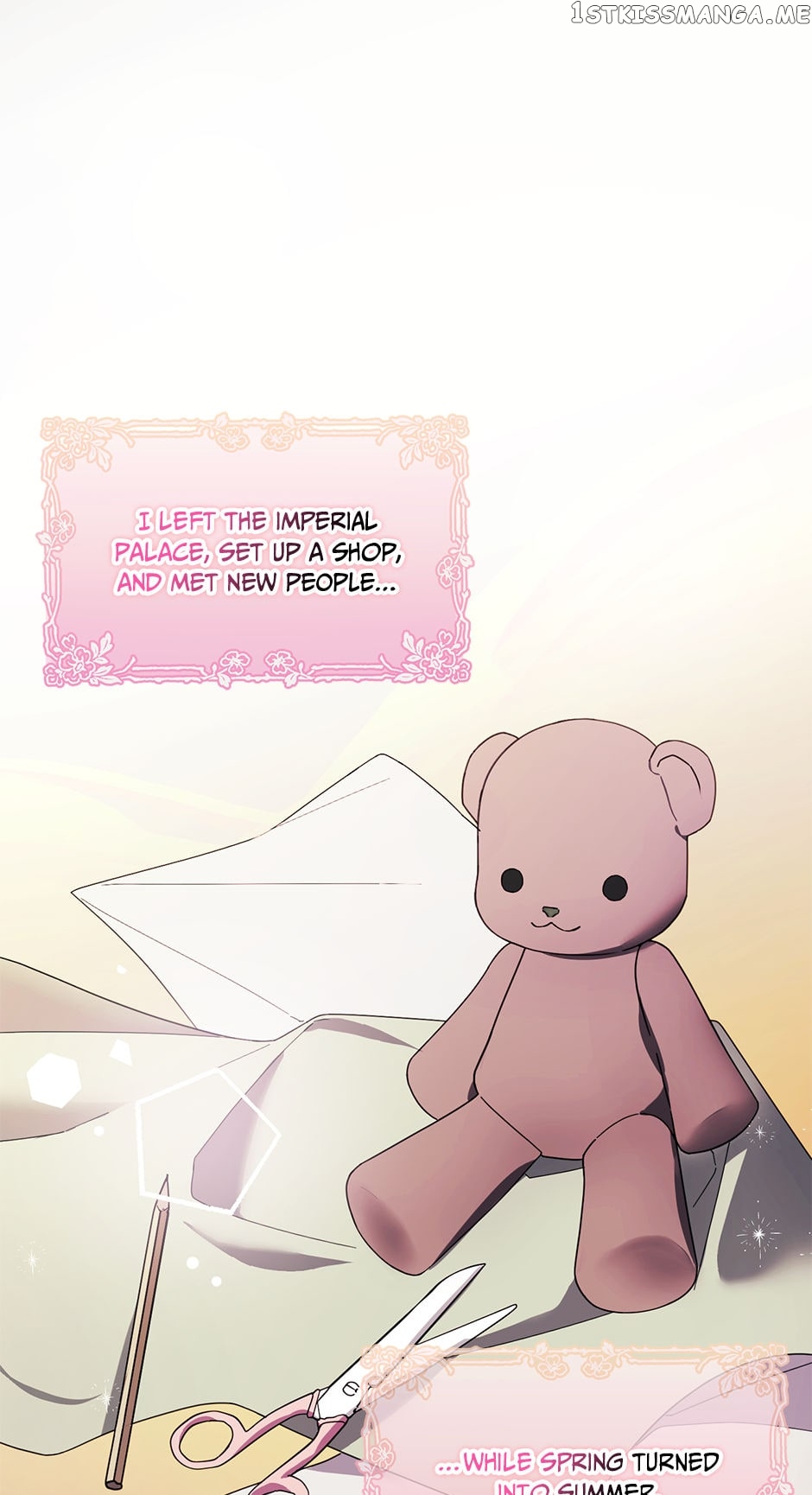 Princess’s Doll Shop Chapter 43 - page 7