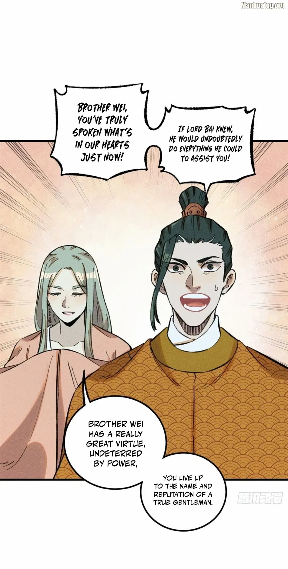 The Unyielding Will to Die Chapter 18 - page 1