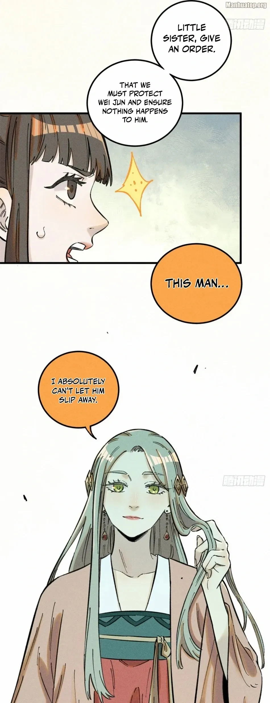 The Unyielding Will to Die Chapter 18 - page 7