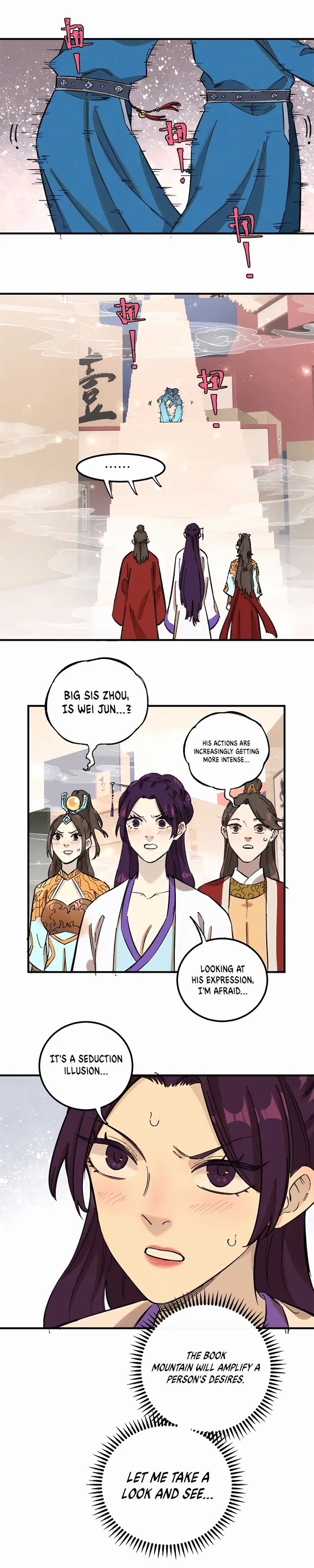 The Unyielding Will to Die Chapter 11 - page 1