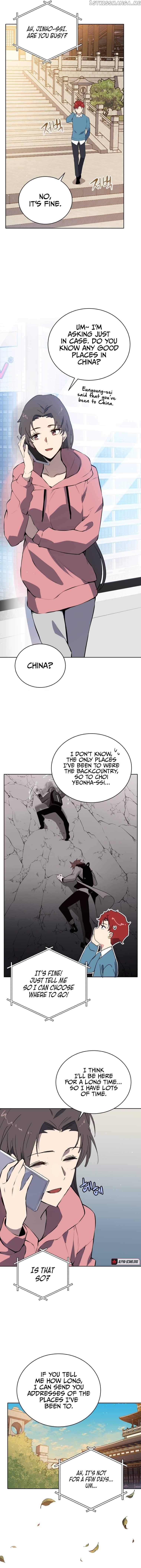 The Descent of the Demonic Master chapter 106 - page 12