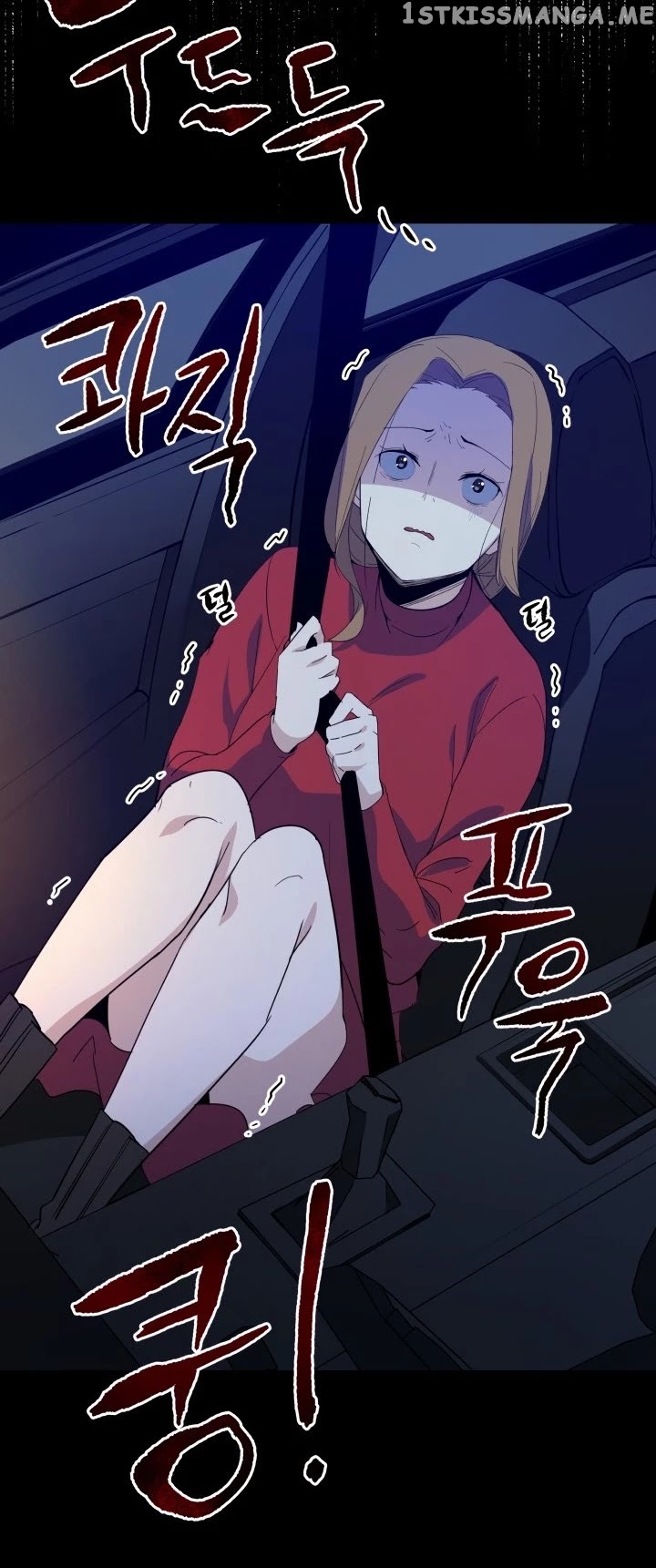 The Descent of the Demonic Master chapter 53 - page 13