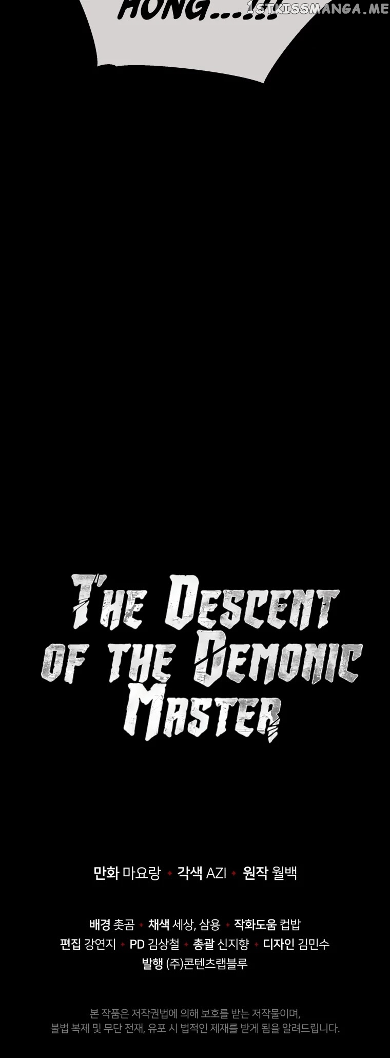 The Descent of the Demonic Master chapter 136 - page 55