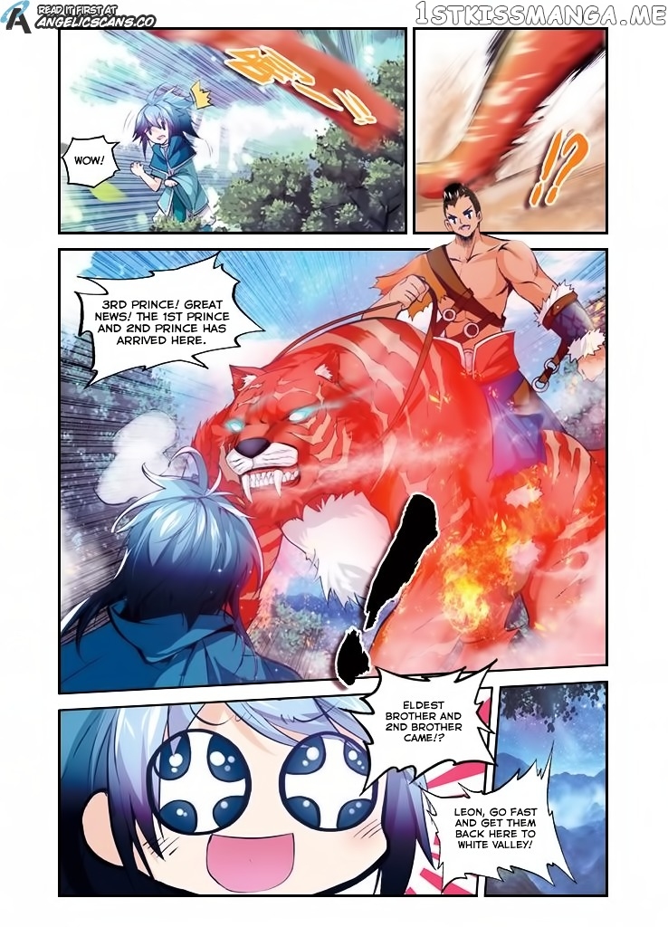 Legend of Immortals chapter 1 - page 16
