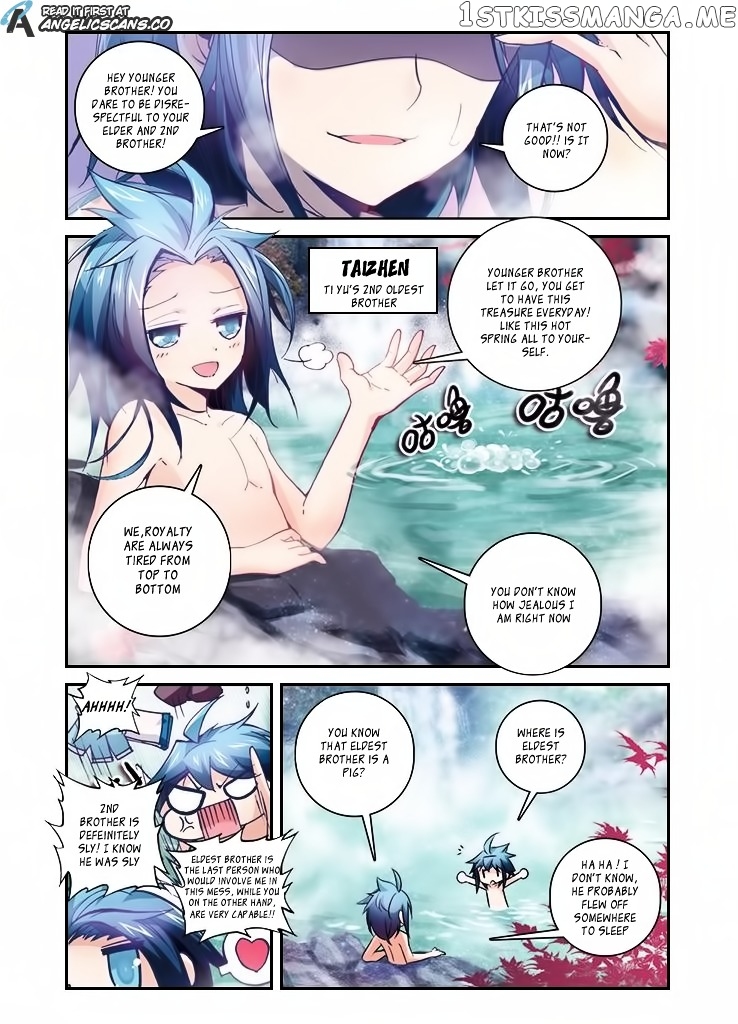 Legend of Immortals chapter 1 - page 18