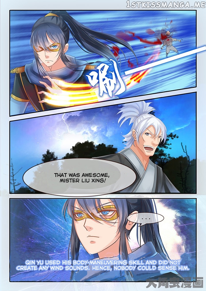 Legend of Immortals chapter 39 - page 6