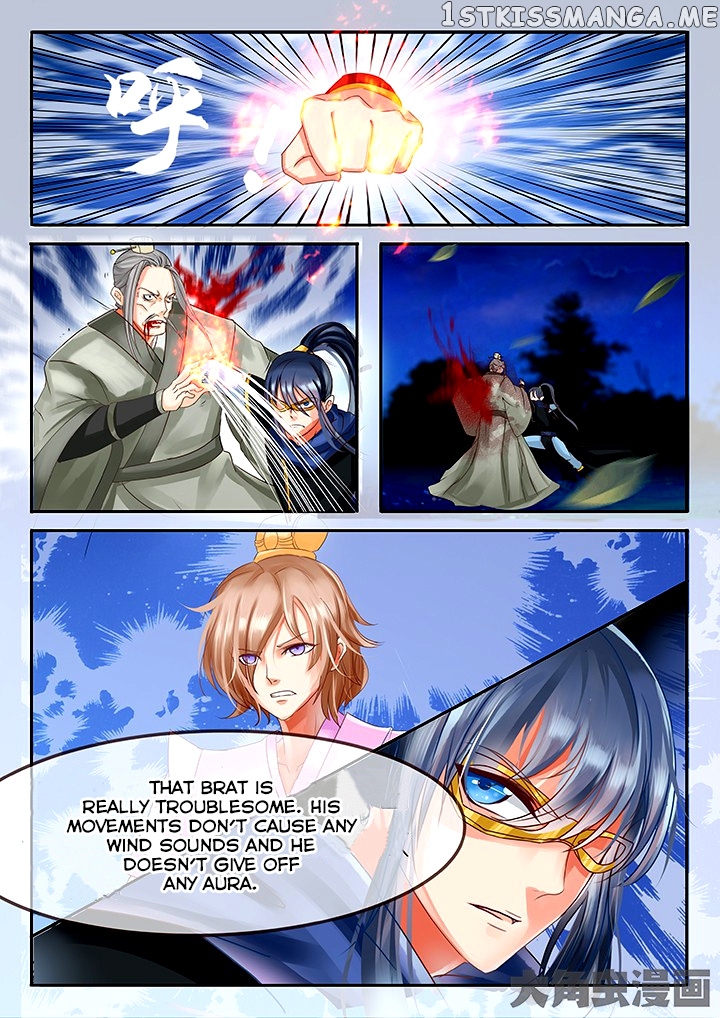Legend of Immortals chapter 39 - page 7