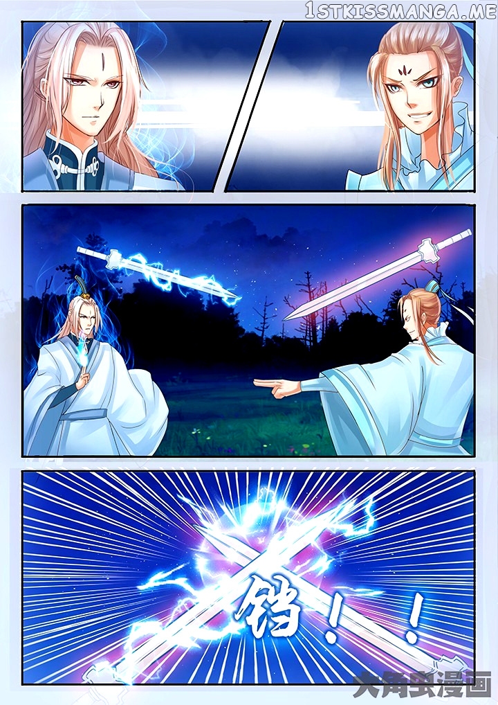 Legend of Immortals chapter 39 - page 9