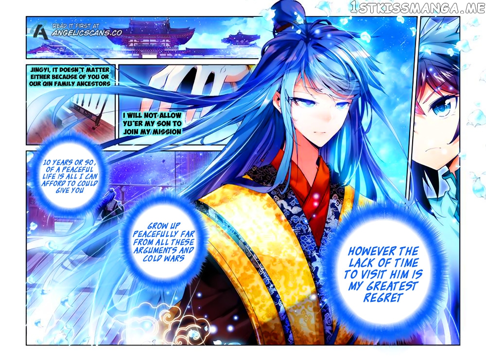 Legend of Immortals chapter 3 - page 12