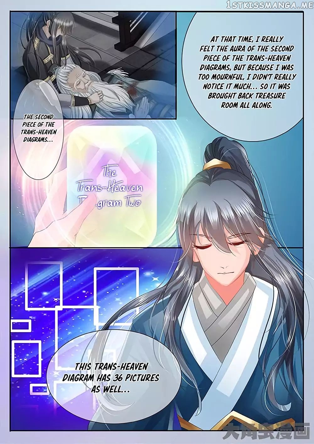 Legend of Immortals chapter 30 - page 3