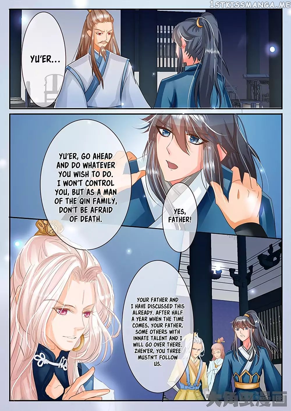 Legend of Immortals chapter 31 - page 3