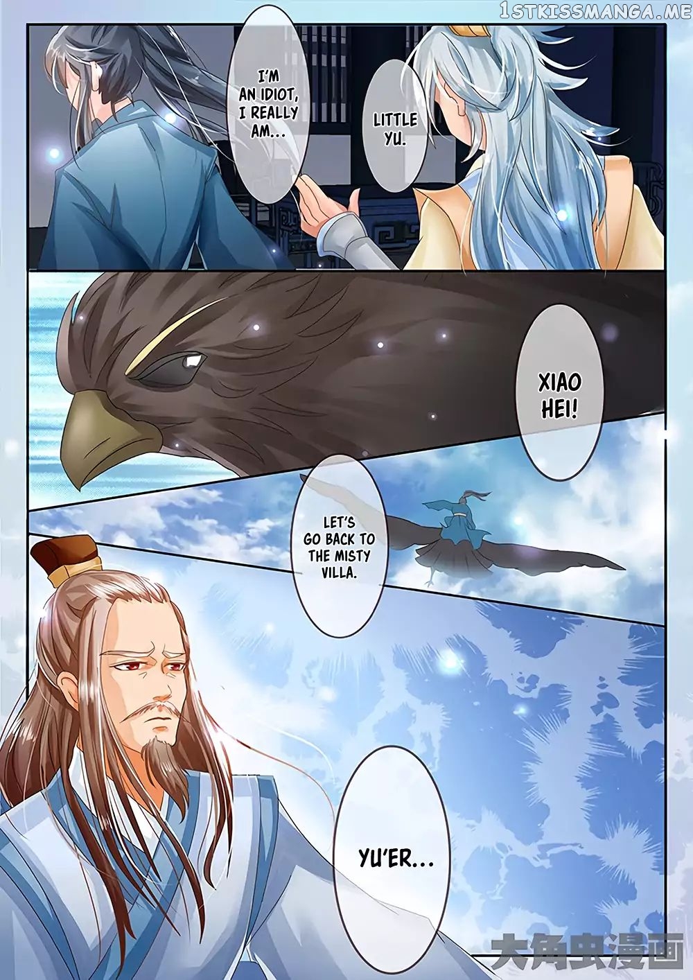 Legend of Immortals chapter 31 - page 8
