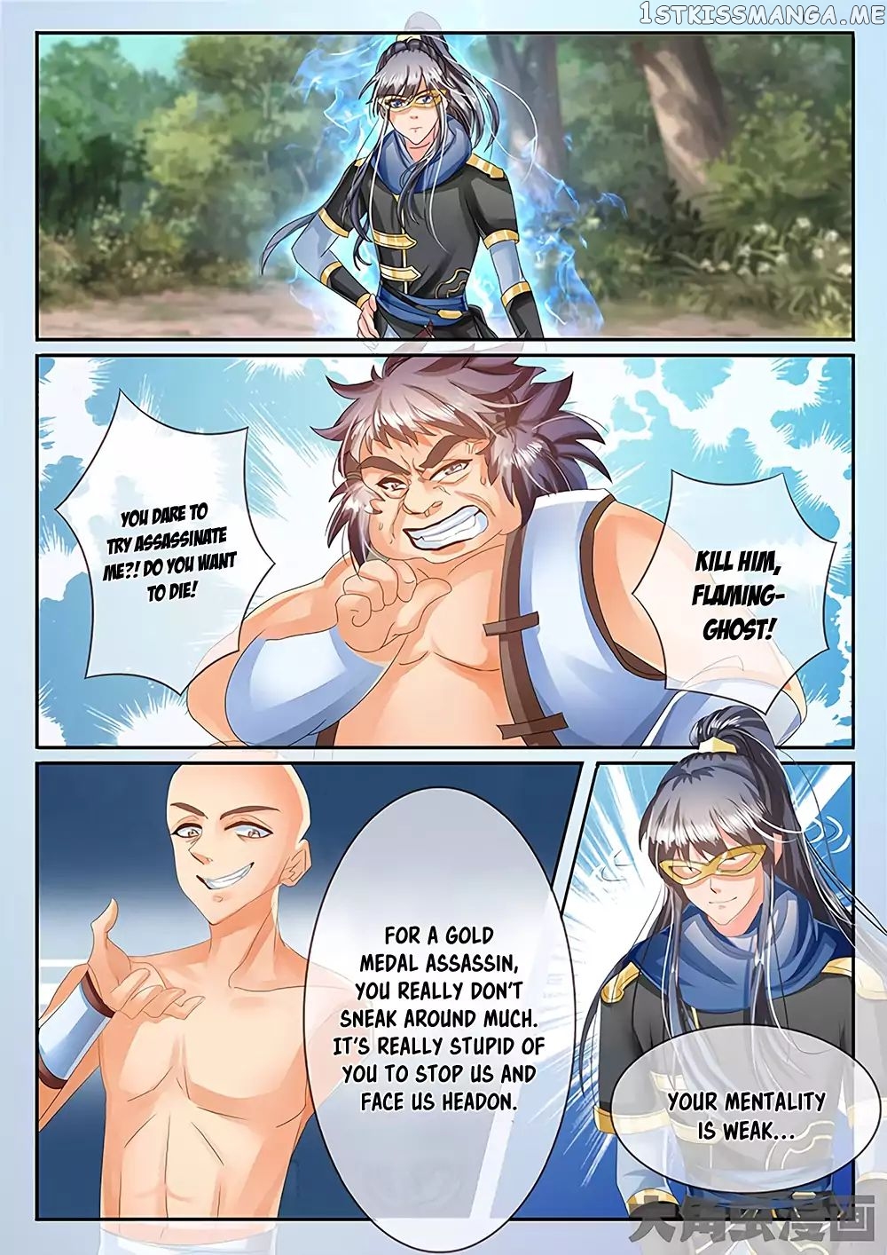 Legend of Immortals chapter 32 - page 5