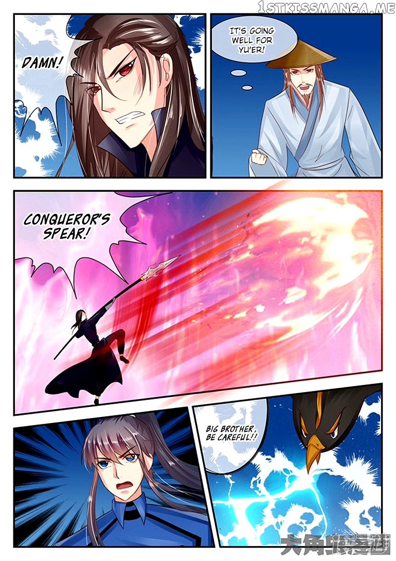 Legend of Immortals chapter 91 - page 2