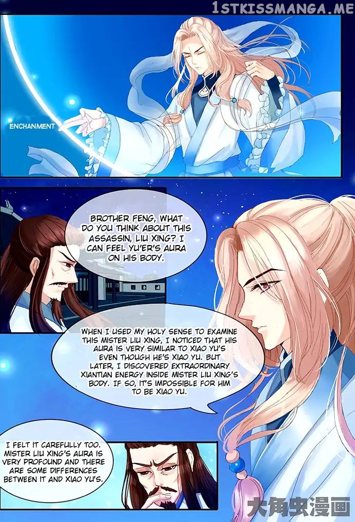 Legend of Immortals chapter 36 - page 3