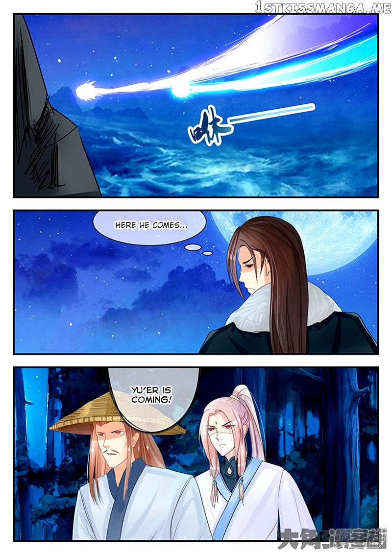 Legend of Immortals chapter 89 - page 4