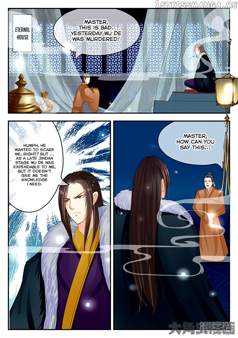 Legend of Immortals chapter 88 - page 5