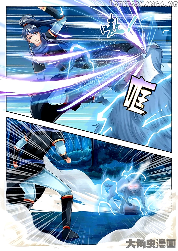 Legend of Immortals chapter 57 - page 3