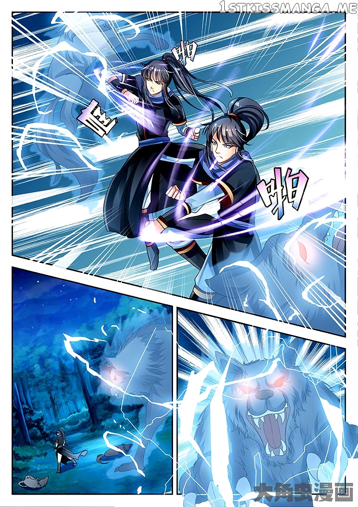 Legend of Immortals chapter 57 - page 7