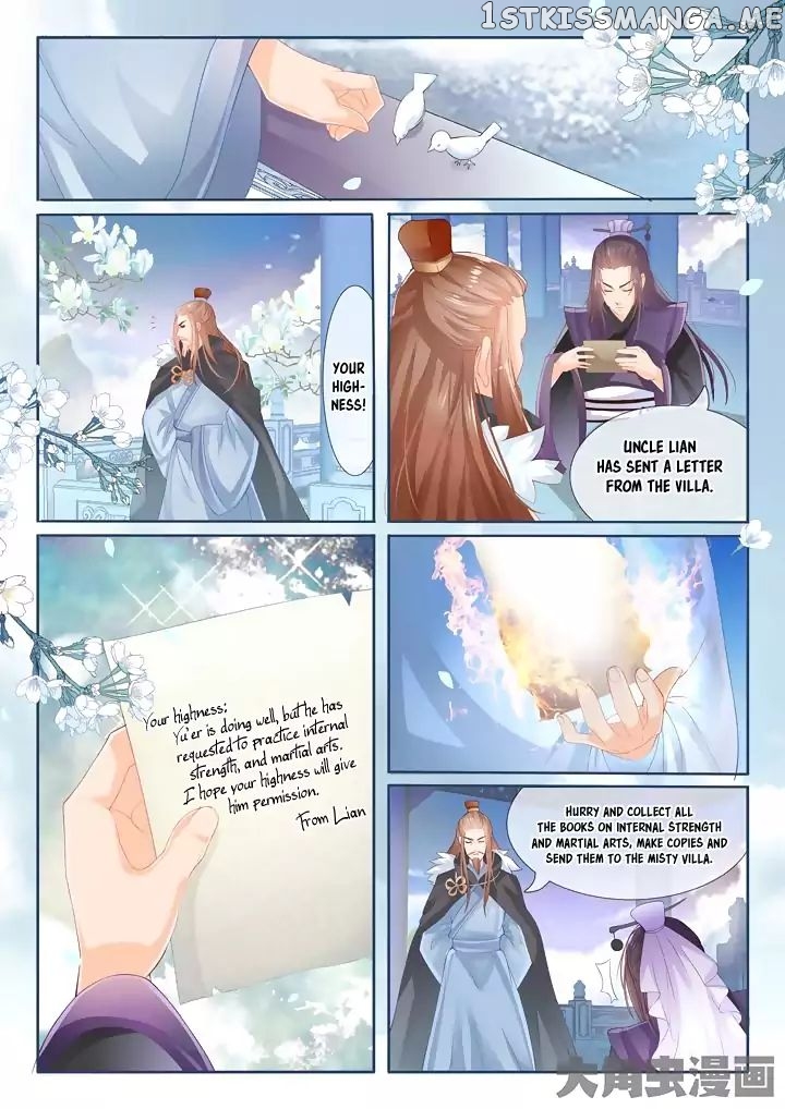 Legend of Immortals chapter 5 - page 5