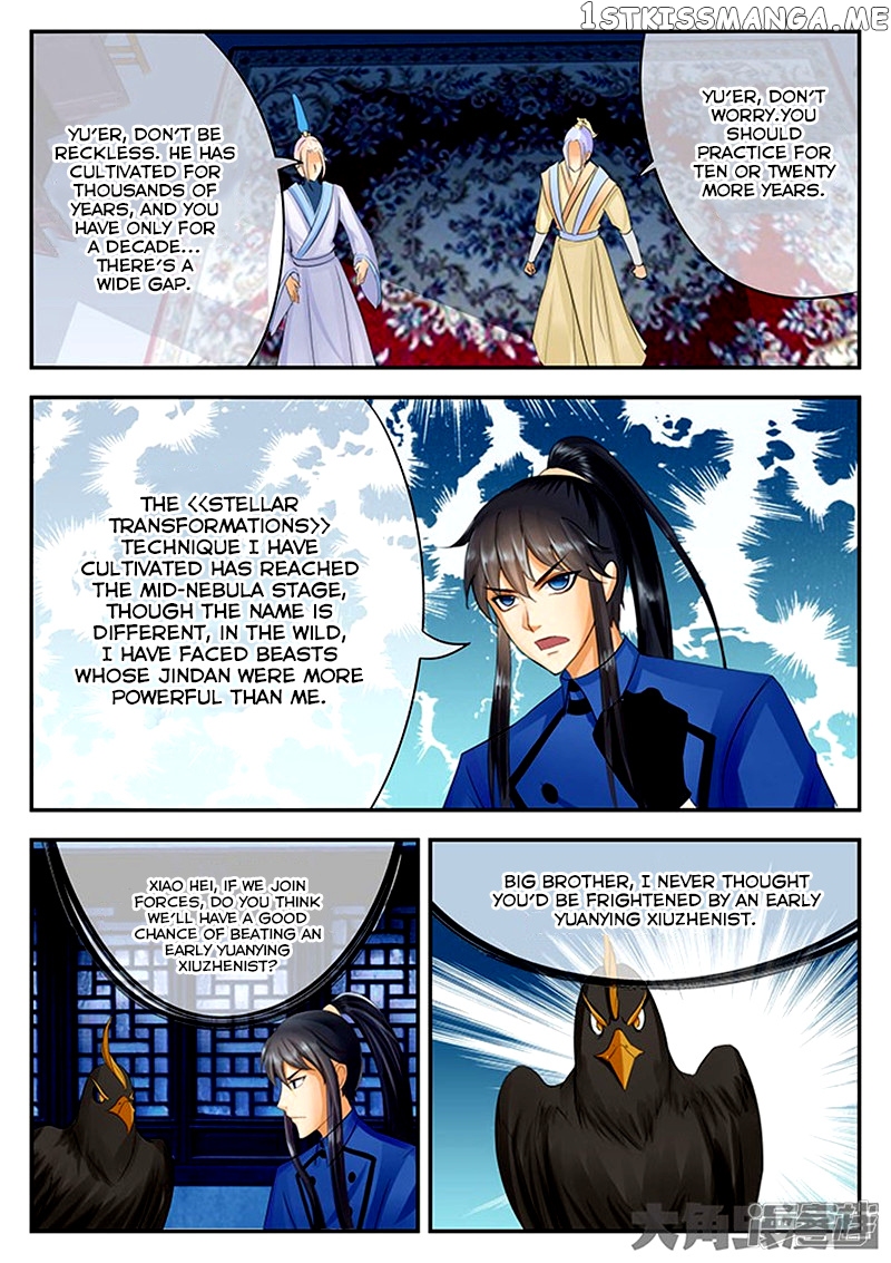 Legend of Immortals chapter 84 - page 5