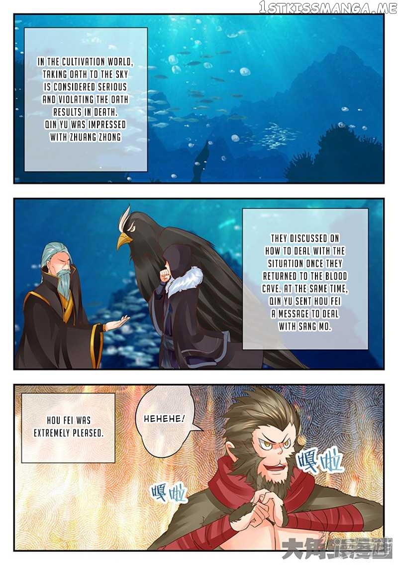 Legend of Immortals chapter 126 - page 2