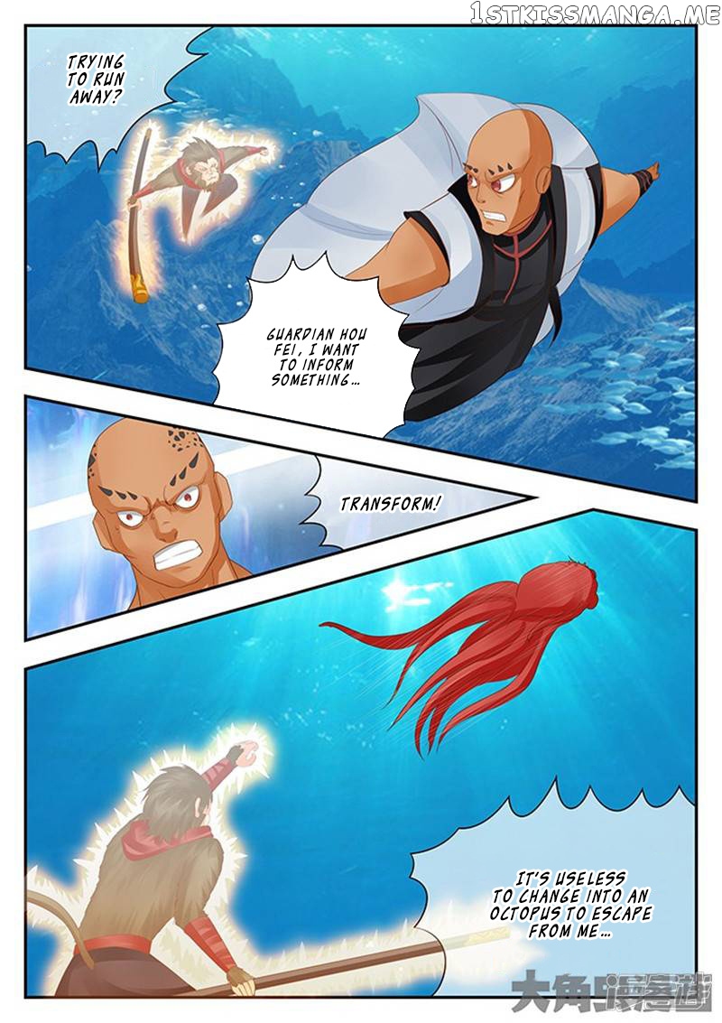 Legend of Immortals chapter 126 - page 7