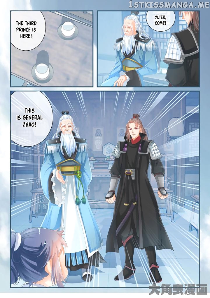 Legend of Immortals chapter 6 - page 8