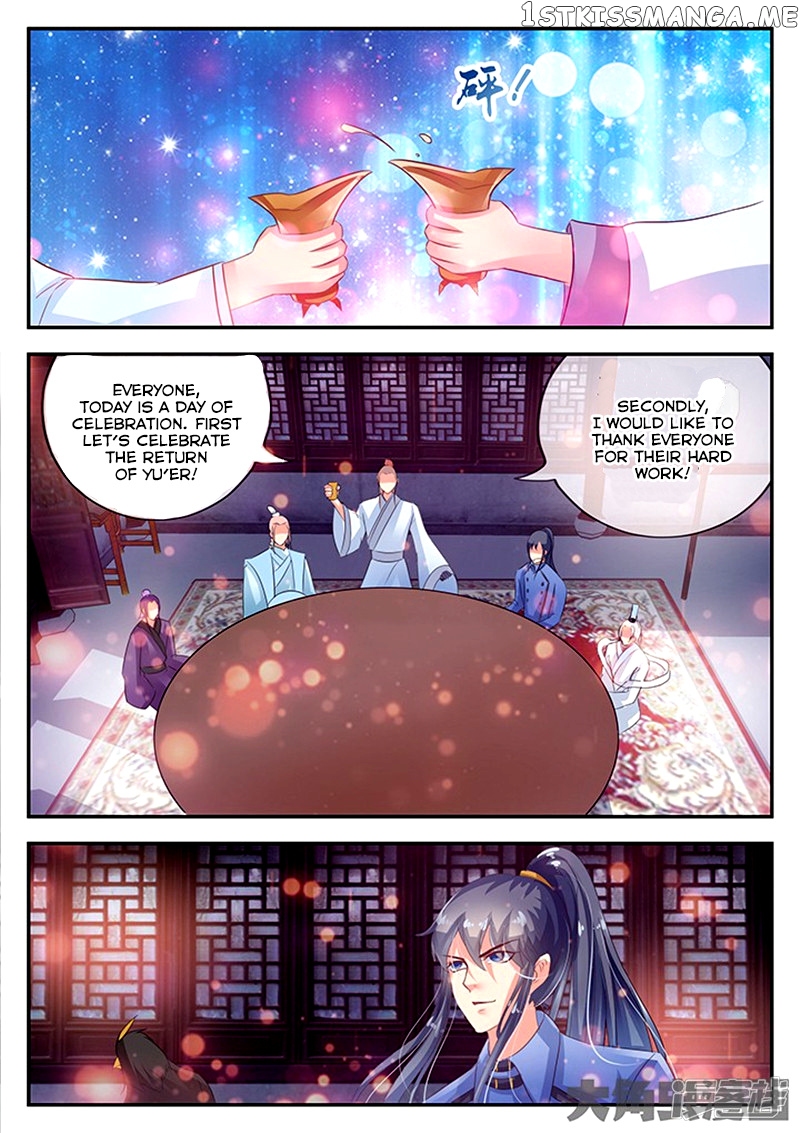 Legend of Immortals chapter 83 - page 7