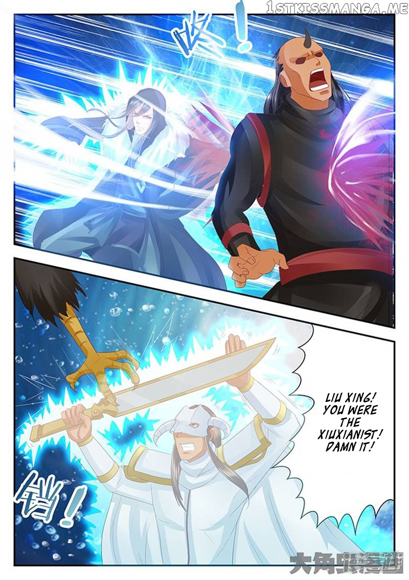 Legend of Immortals chapter 125 - page 2