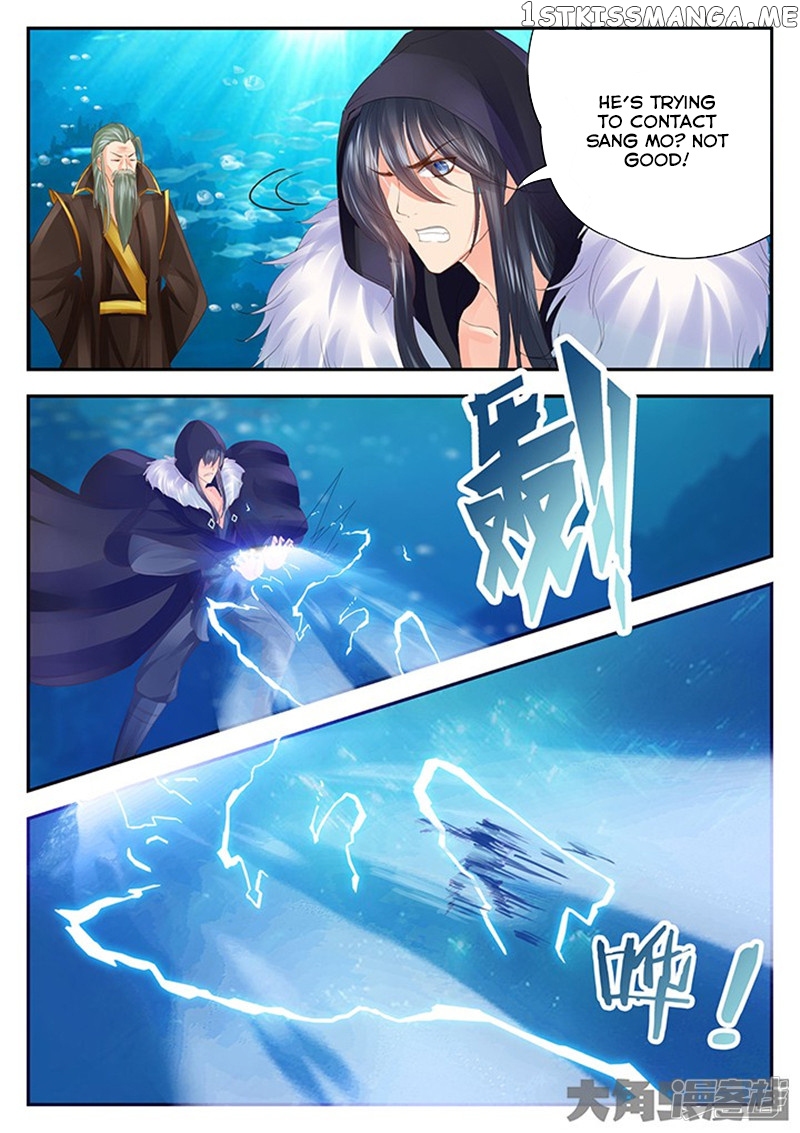 Legend of Immortals chapter 125 - page 7