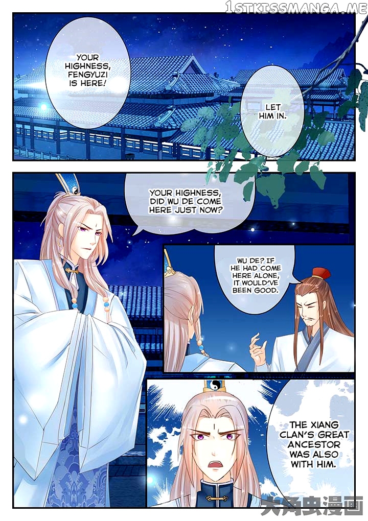 Legend of Immortals chapter 82 - page 6