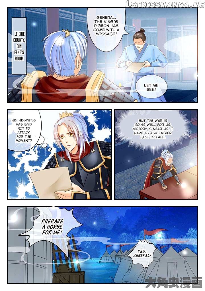Legend of Immortals chapter 82 - page 8