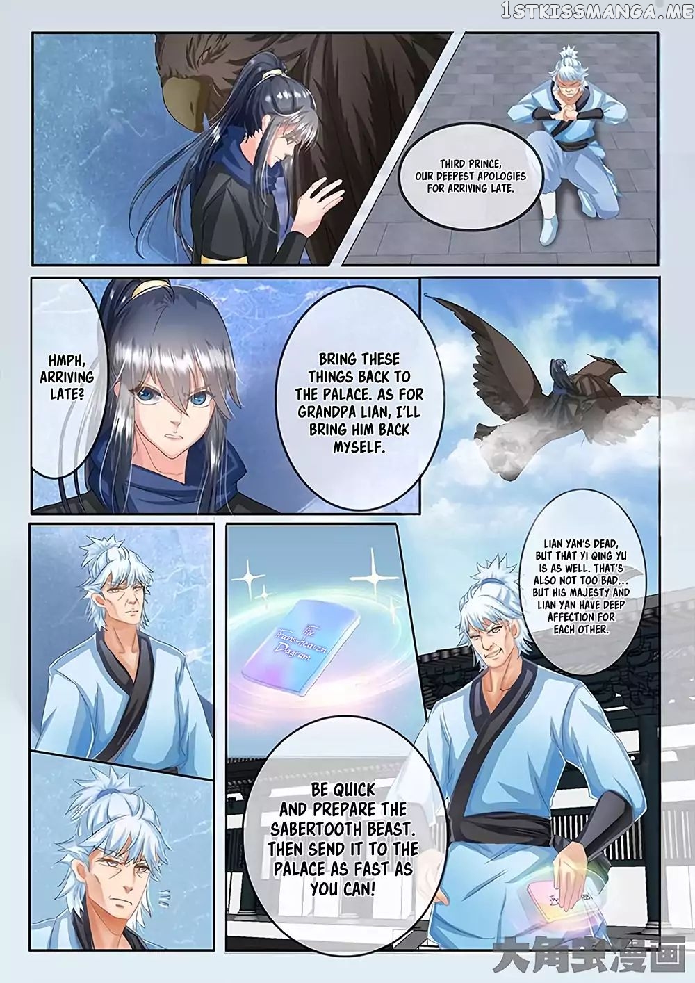 Legend of Immortals chapter 29 - page 4