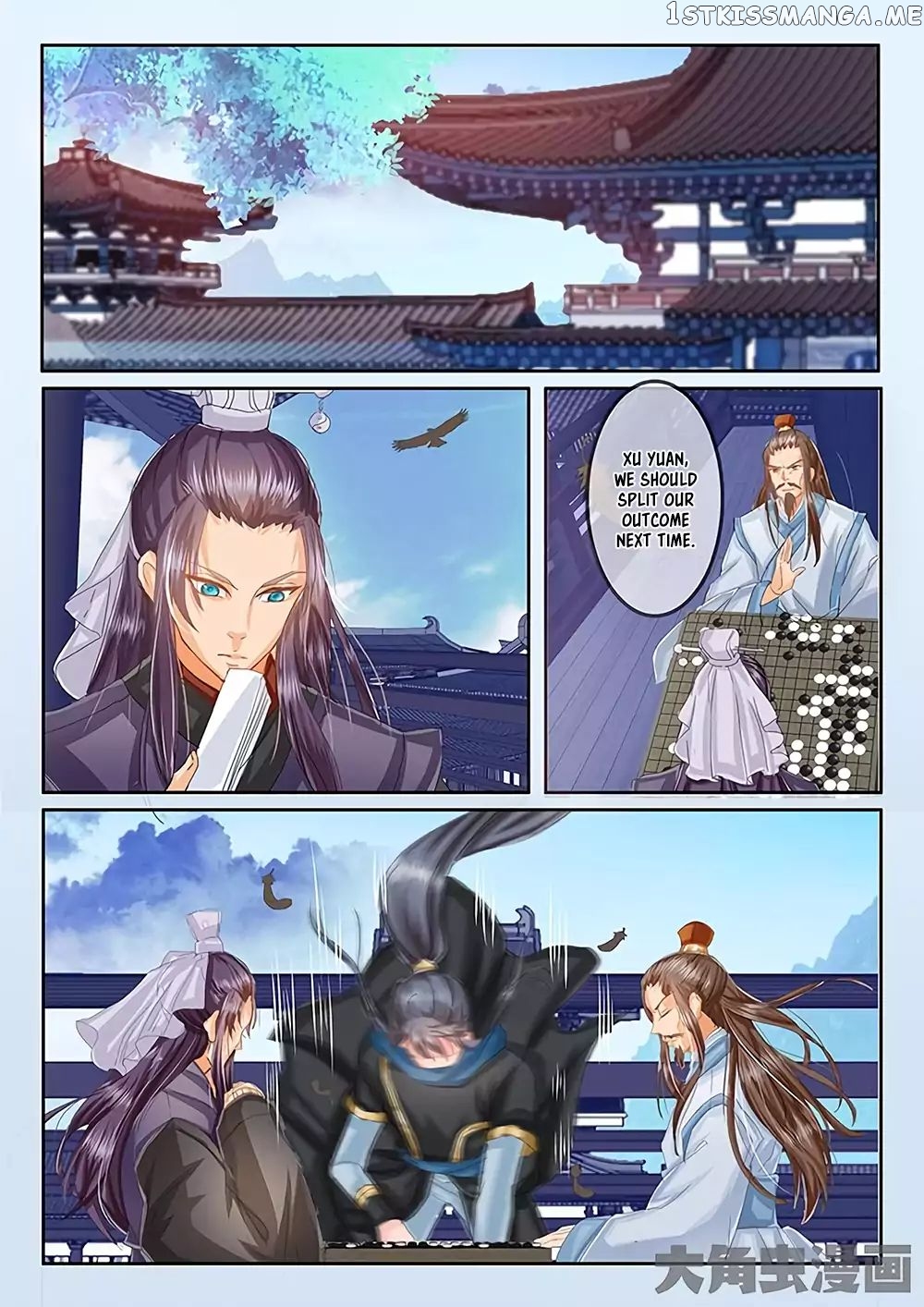 Legend of Immortals chapter 29 - page 5