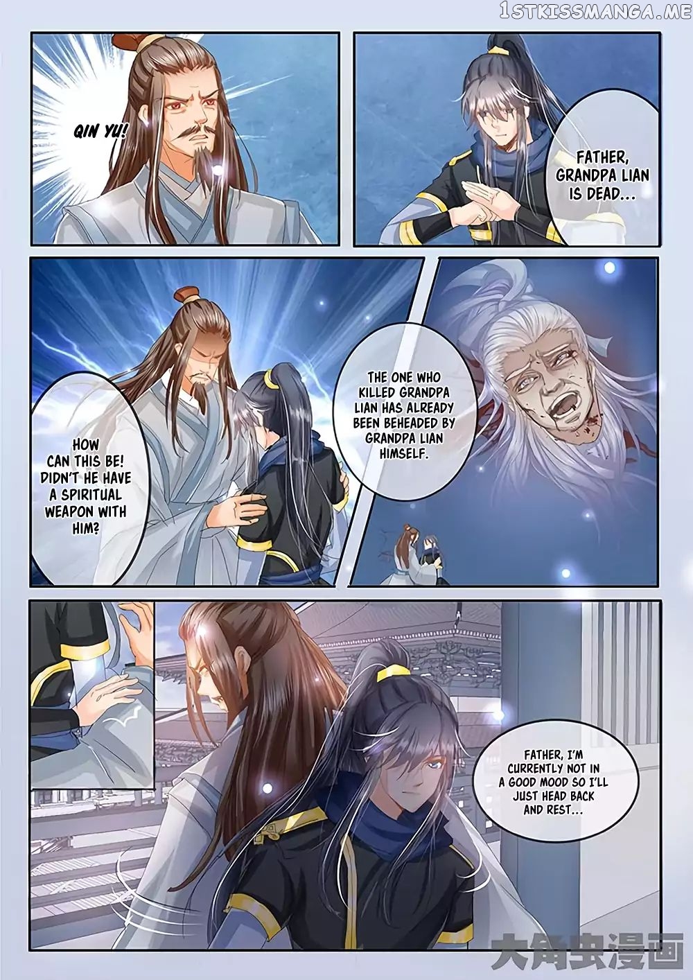 Legend of Immortals chapter 29 - page 6