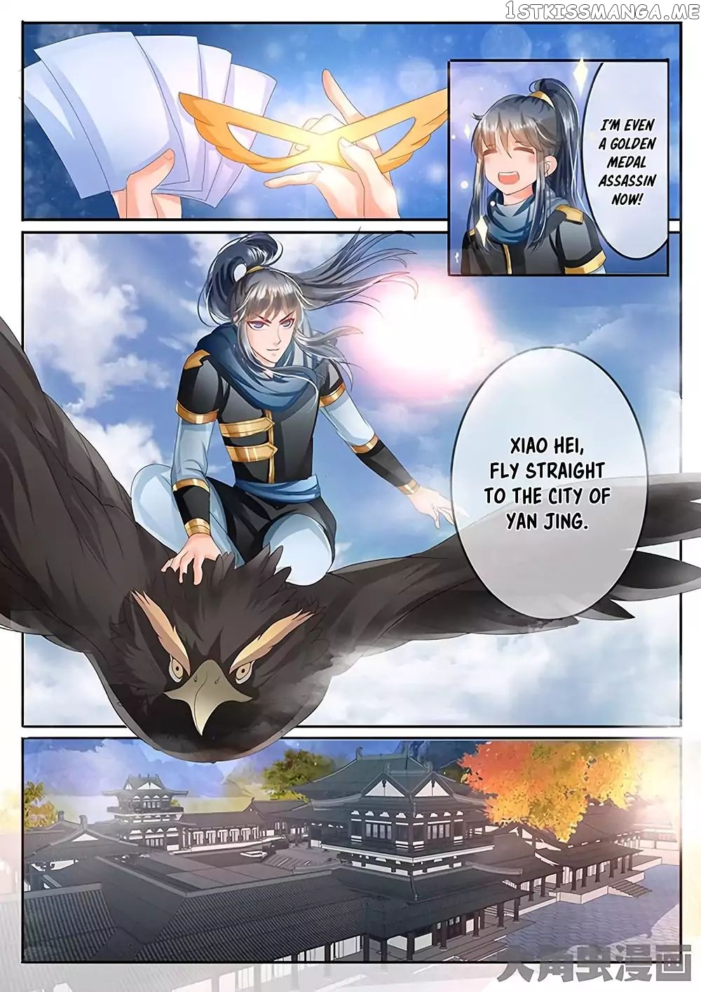 Legend of Immortals chapter 27 - page 6