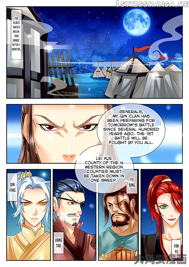 Legend of Immortals chapter 67 - page 5
