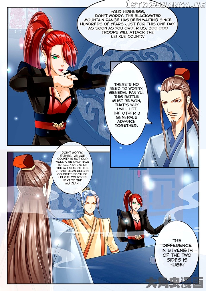Legend of Immortals chapter 67 - page 6