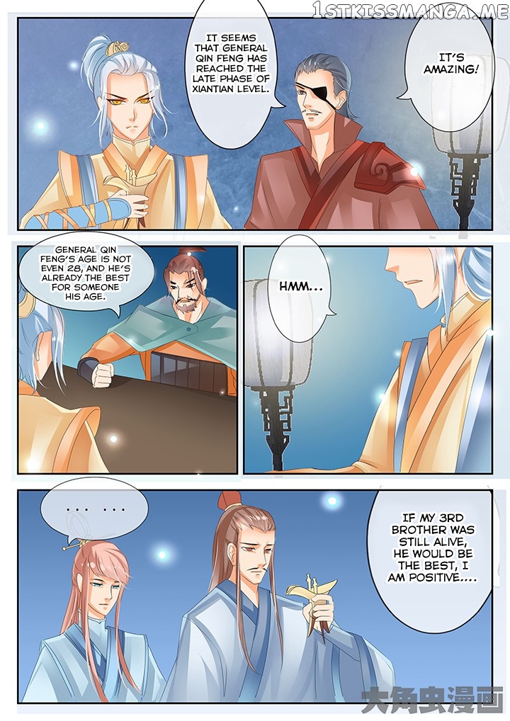 Legend of Immortals chapter 67 - page 8