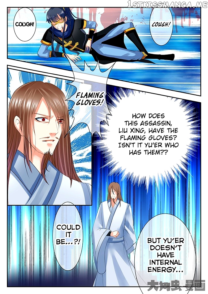 Legend of Immortals chapter 48 - page 6