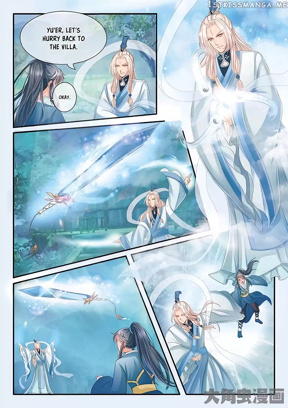 Legend of Immortals chapter 18 - page 2