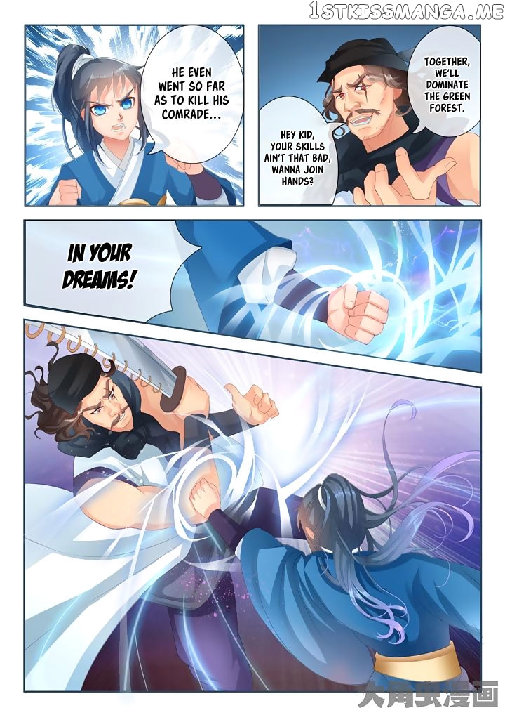 Legend of Immortals chapter 11 - page 2