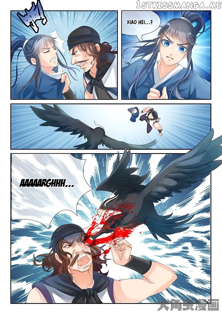 Legend of Immortals chapter 12 - page 6