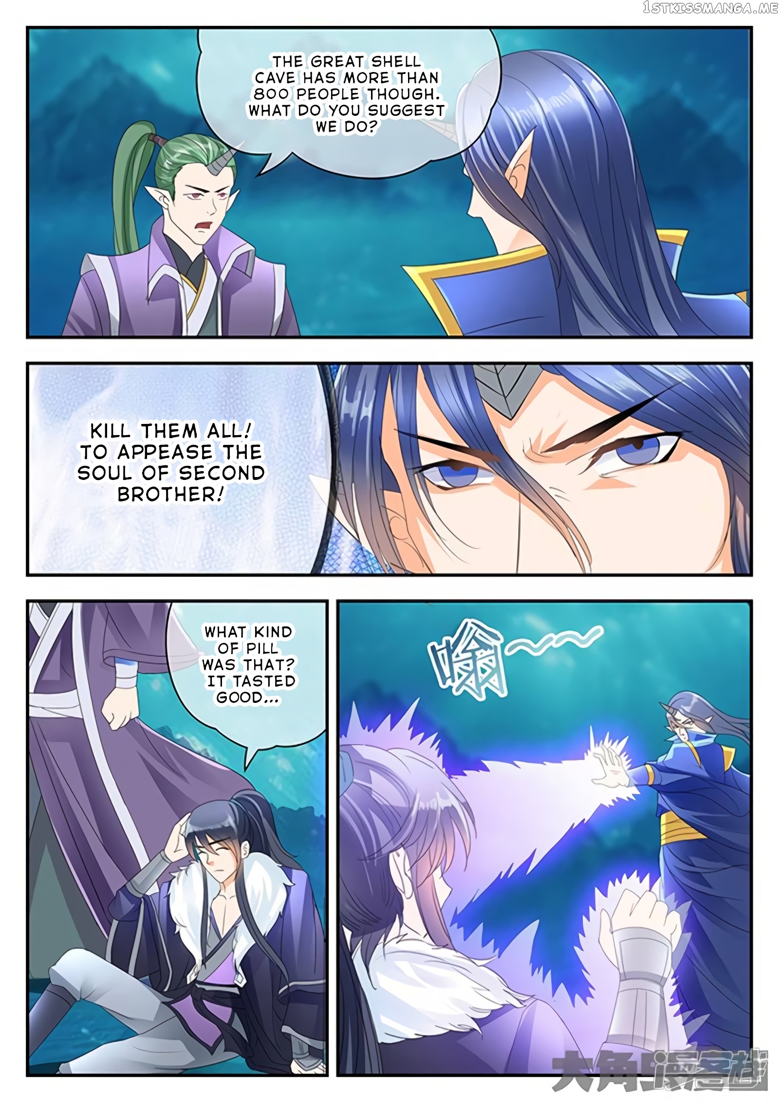 Legend of Immortals chapter 154 - page 5
