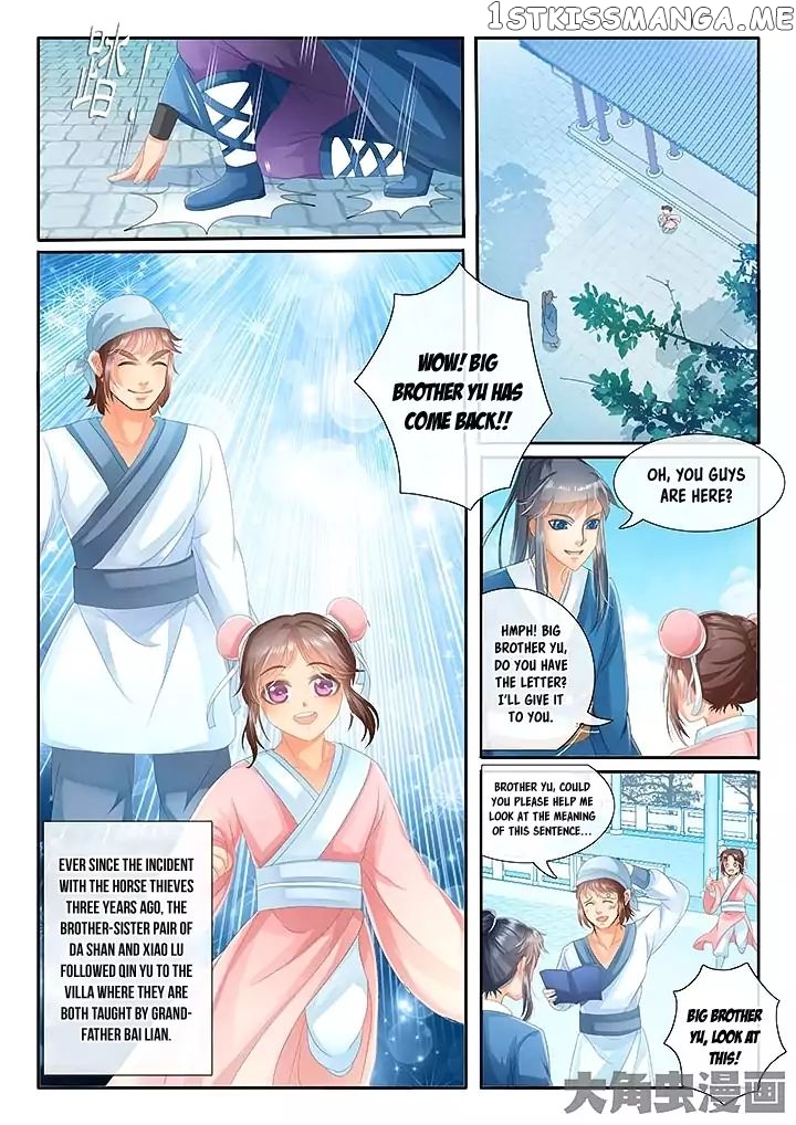Legend of Immortals chapter 13 - page 4