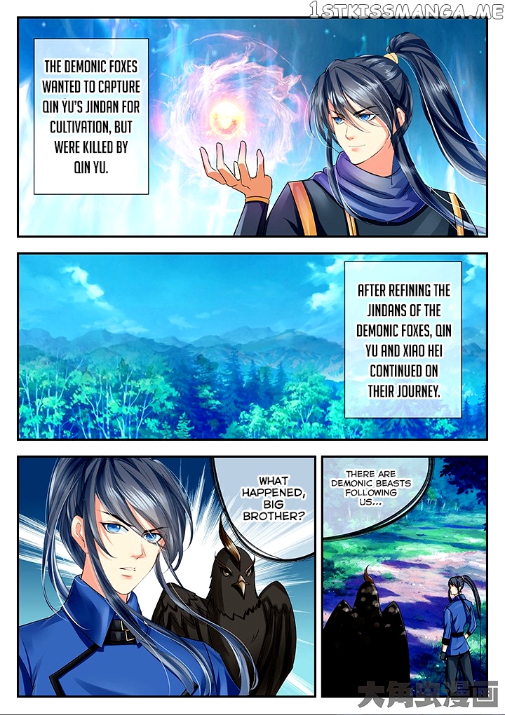 Legend of Immortals chapter 74 - page 2